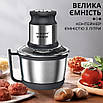 Блендер чопер Sokany SK-7027 800 Вт 3 л 4 леза 2 режими швидкості м'ясорубка для овочів і м'яса, фото 5