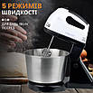Міксер стаціонарний Sokany CX-6620 250 Вт 2 л 5 режимів швидкості насадки для тіста та збивання, фото 5