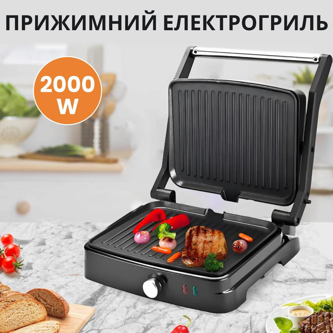 Електрогриль притискний Sokany SK-204 2000 Вт антипригарне покриття для сендвічів і м'яса