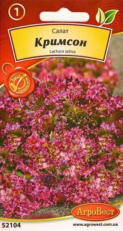 Насіння салату Кримсон 1г