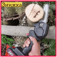 Аккумуляторная электрическая цепная мини пила 2000 мАч CHAIN SAW 6 ручная электропила для веток по дереву