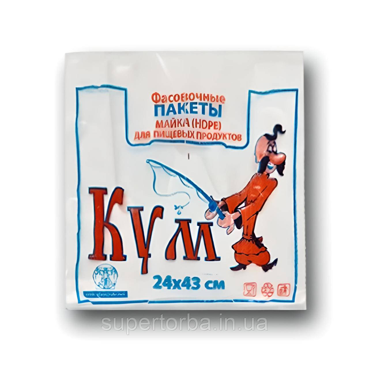 Поліетиленовий пакет майка розмір 24х43 Кум колір білий 100 шт/уп., фото 1