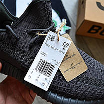 Чоловічі кросівки Adidas Yeezy Boost 350 V2 Cinder Кеди Адідас Ізі Буст 350 Чорні primeknit текстиль весна літо, фото 5