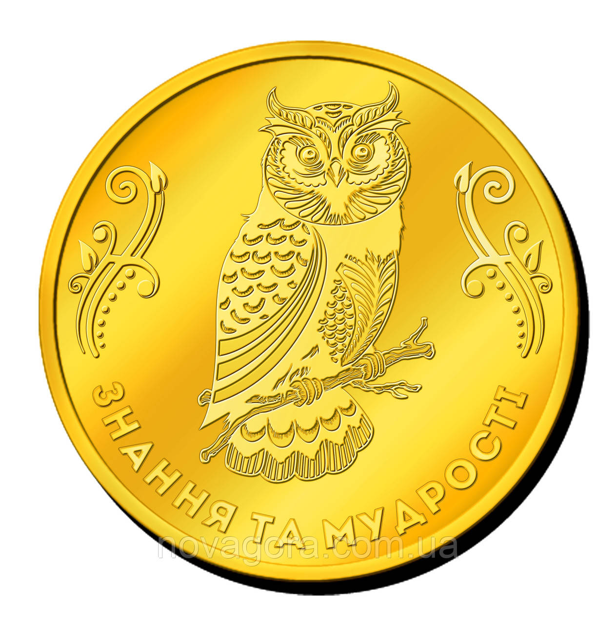Сувенірна монетка в капсулі "Сова" з побажаннями мудрості та знання.