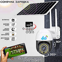 Уличная 4G видеокамера с солнечной панелью Smart C18PROX-WiFi 4Мп, слот Sim, 360°, интерком
