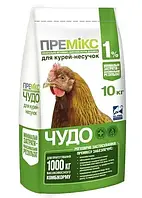 Премикс "Чудо" 1% для курей-несушек 10кг O.L.KAR