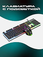 Геймерская клавиатура и мышка KEYBOARD KM-5003 черно-белая с подсветкой