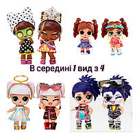 LOL Surprise Swap Hero honey, Royal beauty кукла лол сюрприйз со сменными лицами, 2 комплекта одежды. Оригинал