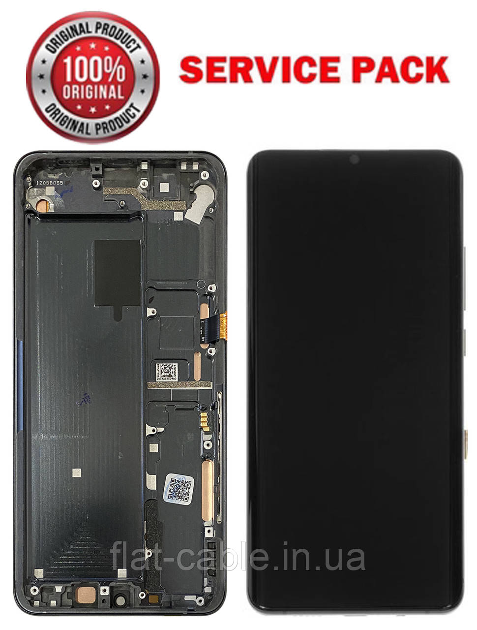 Дисплей + сенсор Xiaomi Mi Note 10/ Mi Note 10 Lite/ Note 10 Pro Чорний у рамку SERVICE PACK AAAA OR