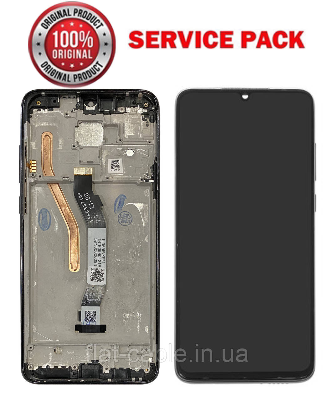Дисплей + сенсор Xiaomi Redmi Note 8 Pro Чорний у рамці 2 Sim лотка SERVICE PACK AAAA ORG