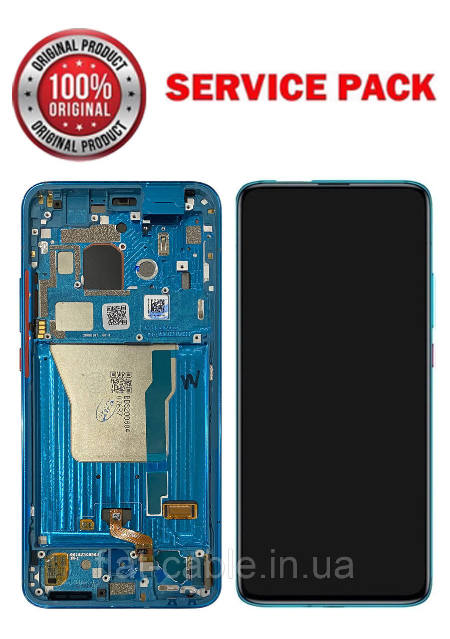 Дисплей + сенсор Xiaomi Poco F2/F2 Pro/K30 Pro (M2004J11G) Синій У рамці SERVICE PACK AAAA ORG