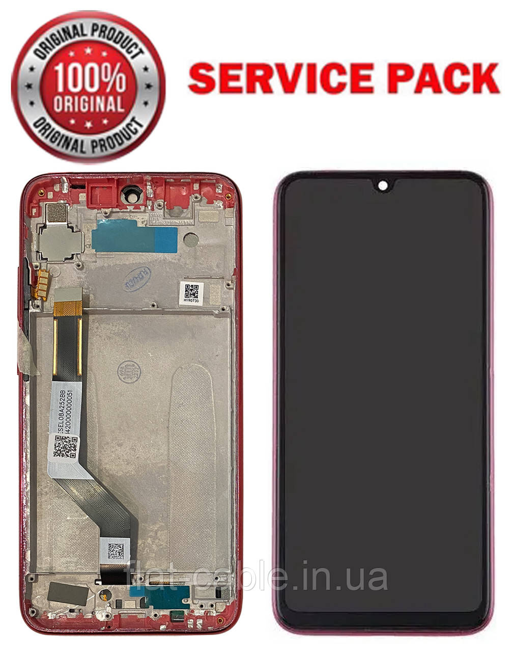 Дисплей + сенсор Xiaomi Redmi Note 7/ Note 7 Pro Червоний У рамці SERVICE PACK AAAA ORG