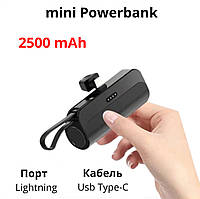 Компактный карманный - мини Повербанк (mini Powerbank) на 2500 mAh (черный)