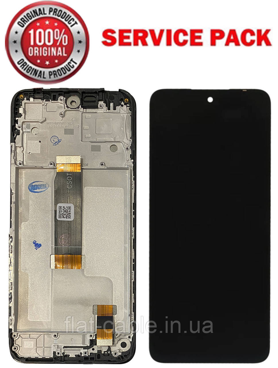 Дисплей + сенсор Xiaomi Redmi 12 Чорний у рамці SERVICE PACK AAAA ORG