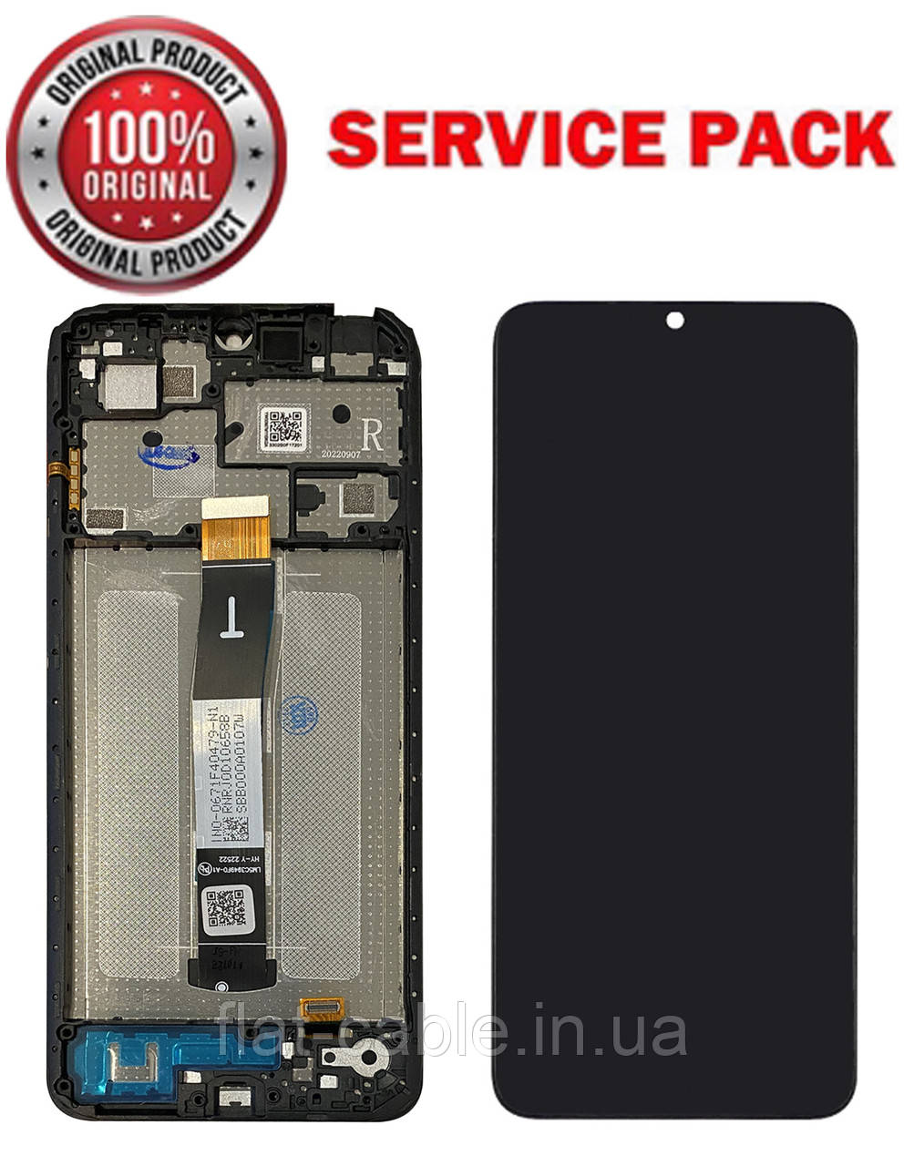 Дисплей + сенсор Xiaomi Redmi 12C, Redmi 11A, Poco C55 Чорний у рамці SERVICE PACK AAAA ORG