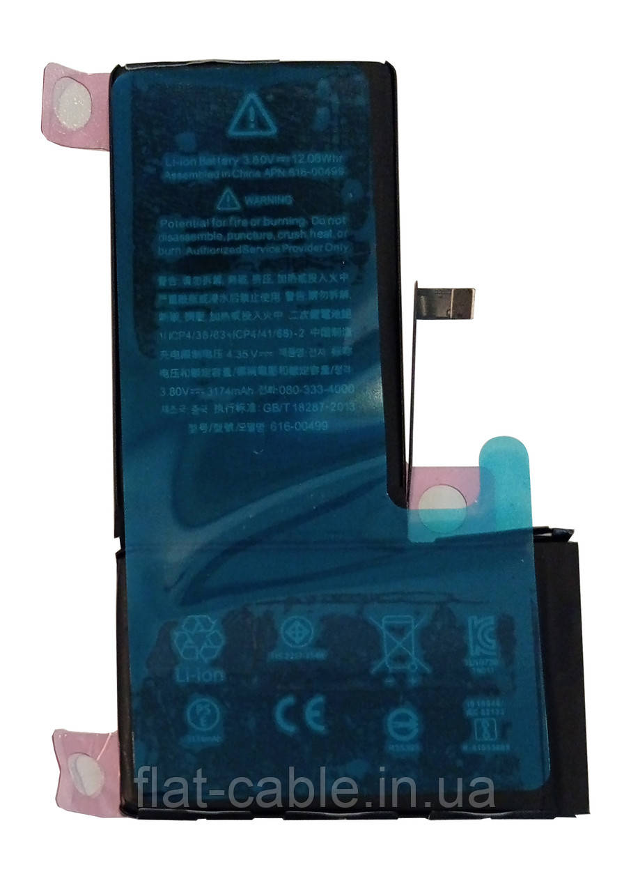 Батарея (акумулятор) для iPhone XS Max (Original NO LOGO)