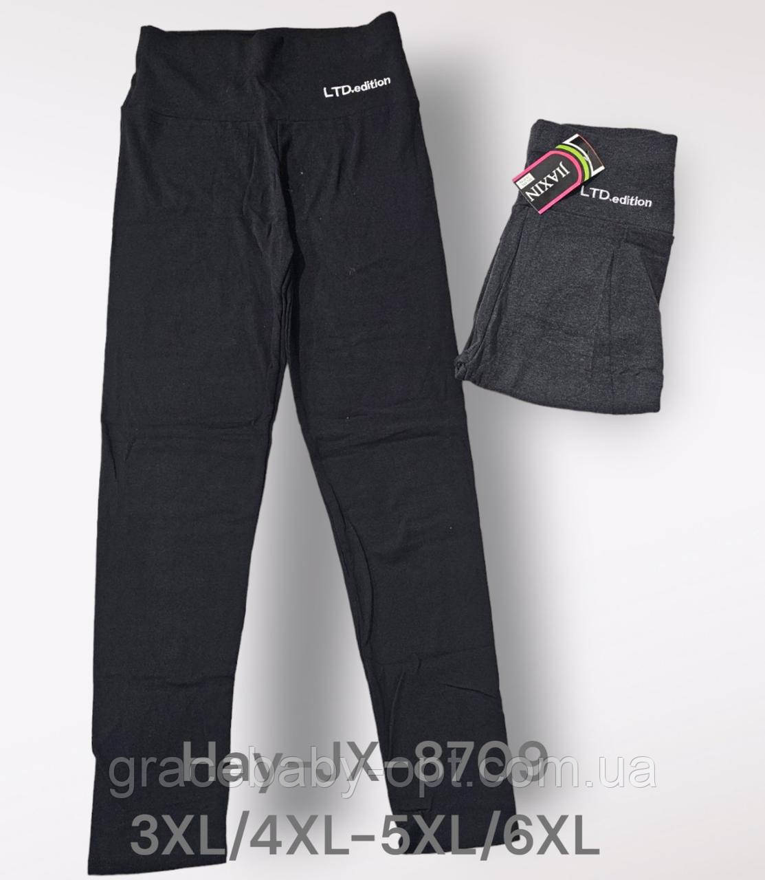 Лосини жіночі оптом, 3XL/4XL-5XL/6XL pp., № Hay-JX8709