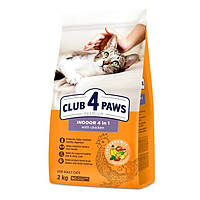 Club 4 Paws Premium Клуб 4 лапи Indoor 4 in 1 сухий корм для домашніх котів, курка 2 КГ