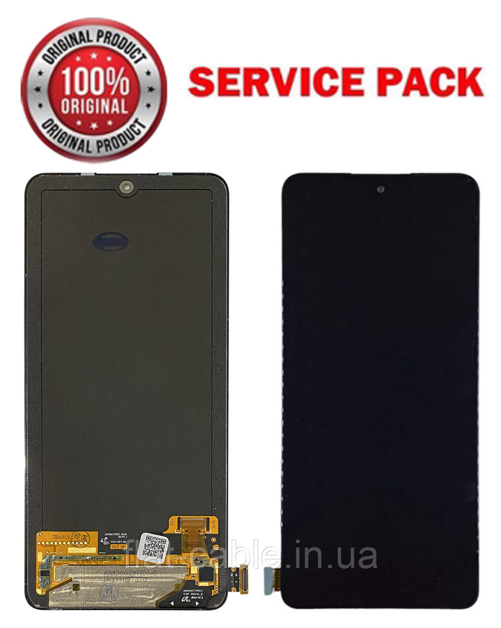 Дисплей + сенсор Xiaomi Redmi Note 11 Pro 4G/Redmi Note 11 Pro 5G/POCO X4 Pro 5G SERVICE PACK