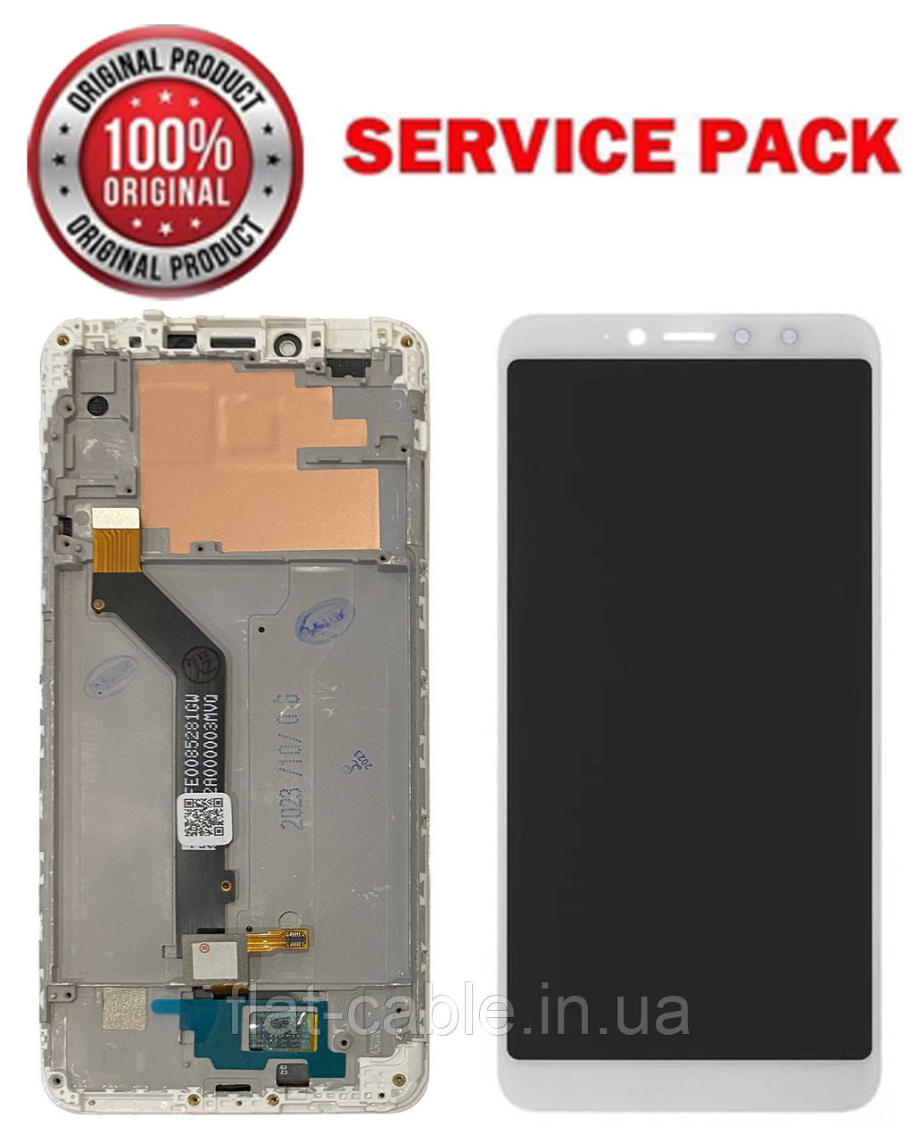 Дисплей + сенсор Xiaomi Redmi S2 Білий у рамці SERVICE PACK AAAA ORG