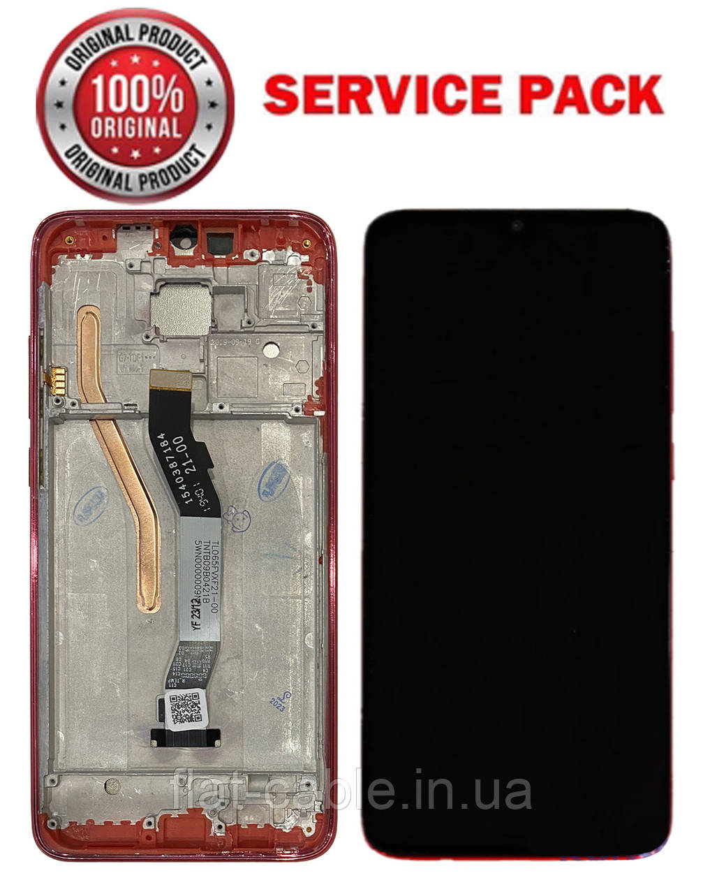Дисплей + сенсор Xiaomi Redmi Note 8 Pro Червоний У рамці SERVICE PACK AAAA ORG