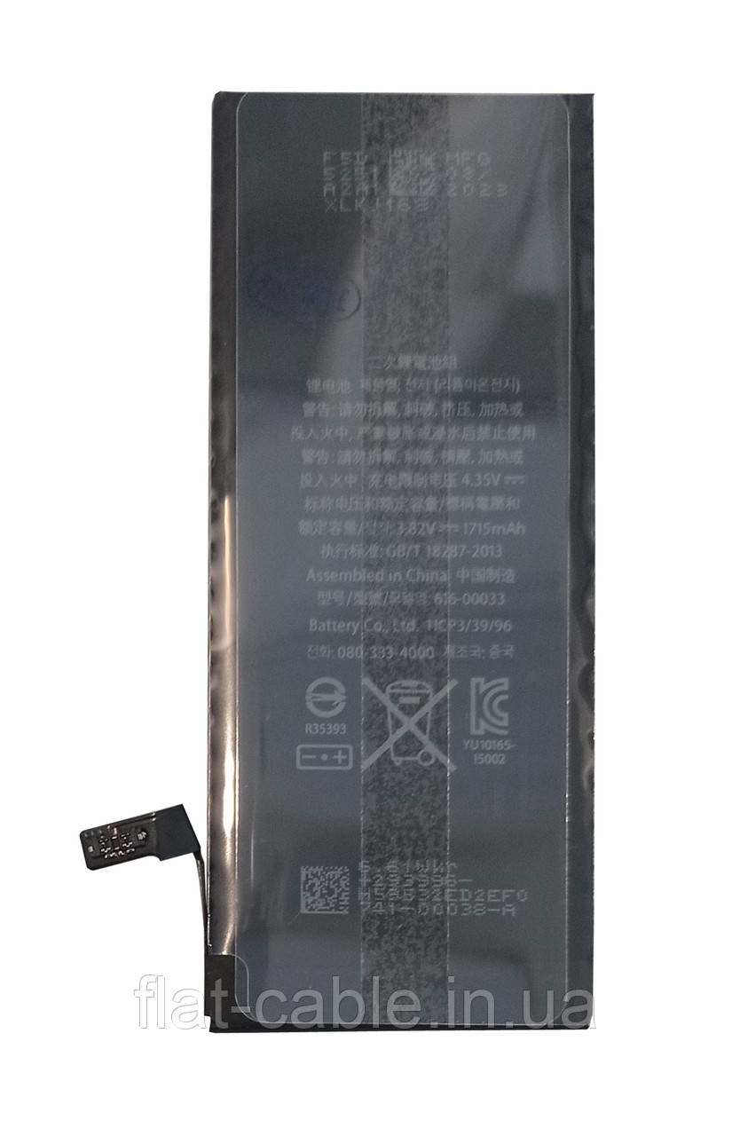 Батарея (акумулятор) для iPhone 6s (Original AAAA NO LOGO) 1715 мАг
