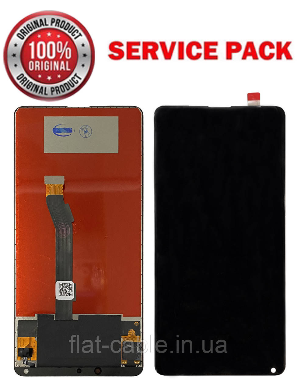 Дисплей + сенсор Xiaomi Mi Mix 2S (M1803D5XA) чорний SERVICE PACK AAAA Org
