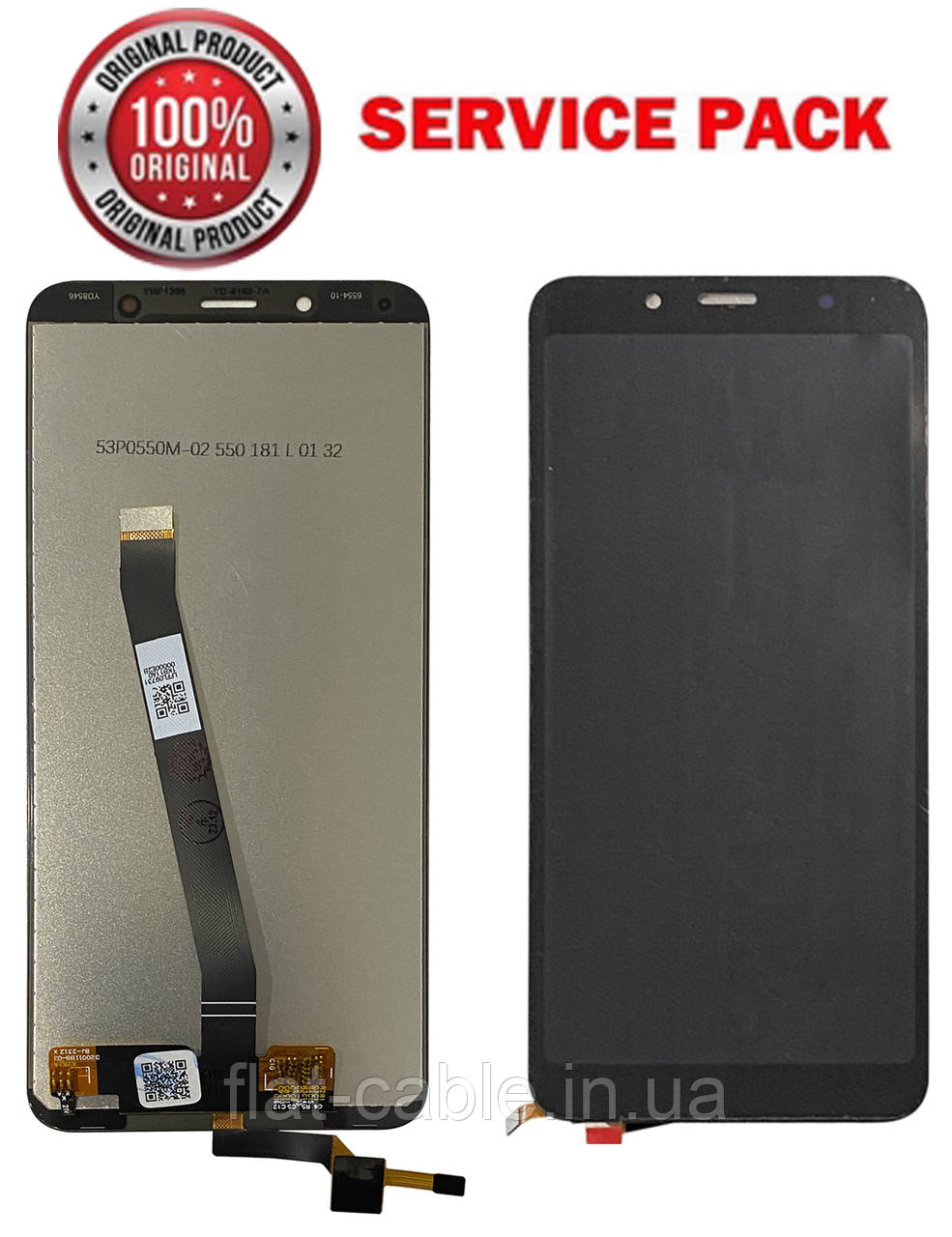 Дисплей + сенсор Xiaomi Redmi 7A (MZB7995IN, M1903C3EG) Чорний SERVICE PACK AAAA ORG