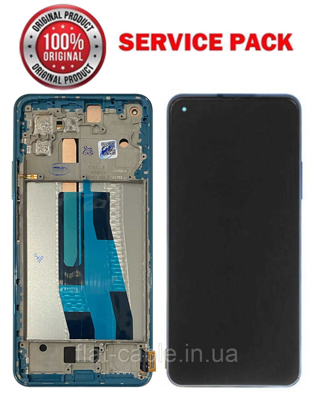 Дисплей + сенсор Xiaomi Mi 11 Lite (M2101K9AG, M2101K9AI) Зелений у рамці SERVICE PACK AAAA ORG
