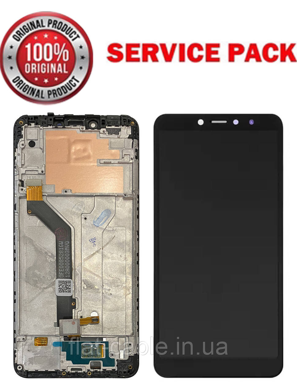 Дисплей + сенсор Xiaomi Redmi S2 Чорний у рамці SERVICE PACK AAAA ORG