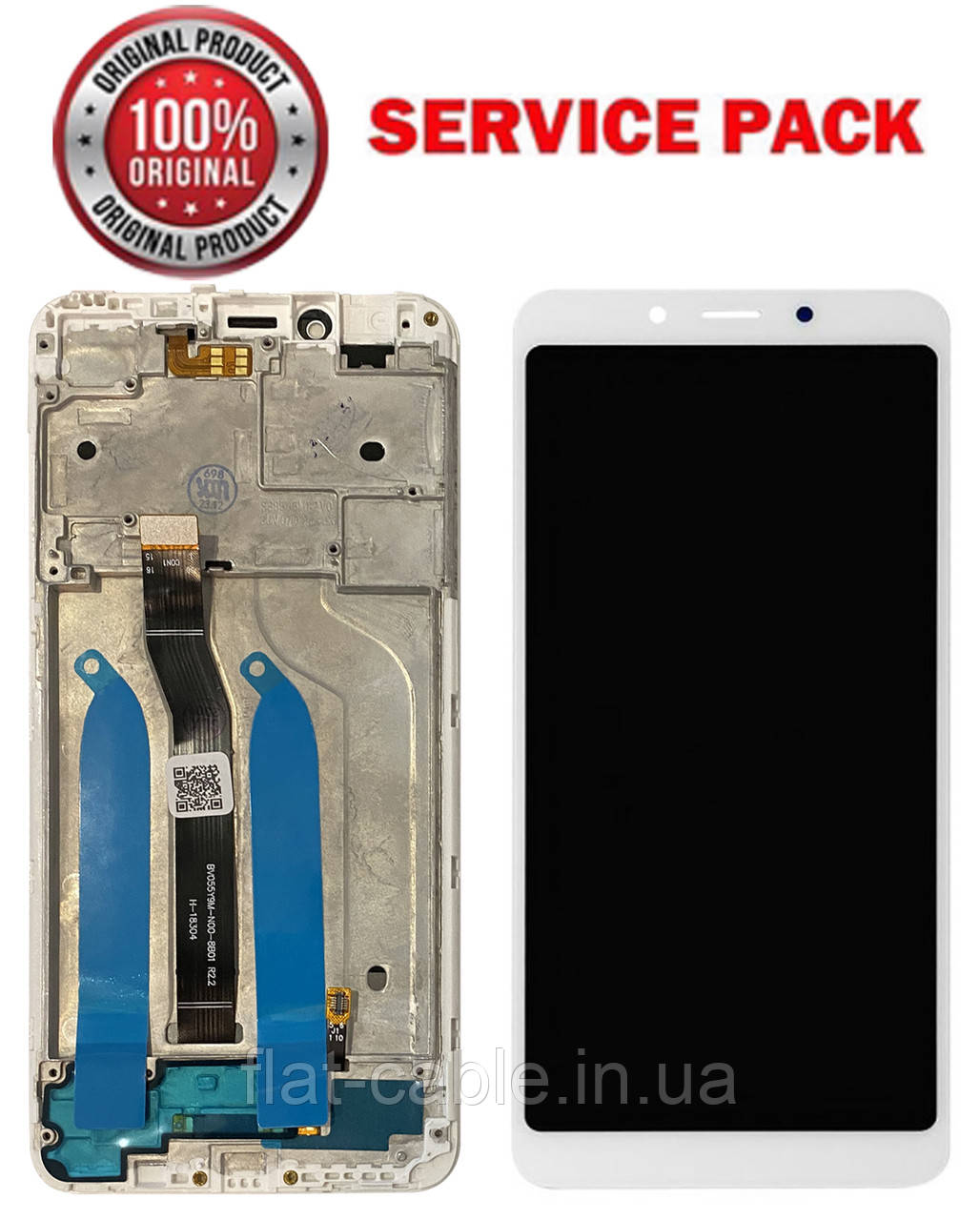 Дисплей + сенсор Xiaomi Redmi 6/Redmi 6A (M1804C3DG, M1804C3DH) Білий у рамці SERVICE PACK AAAA