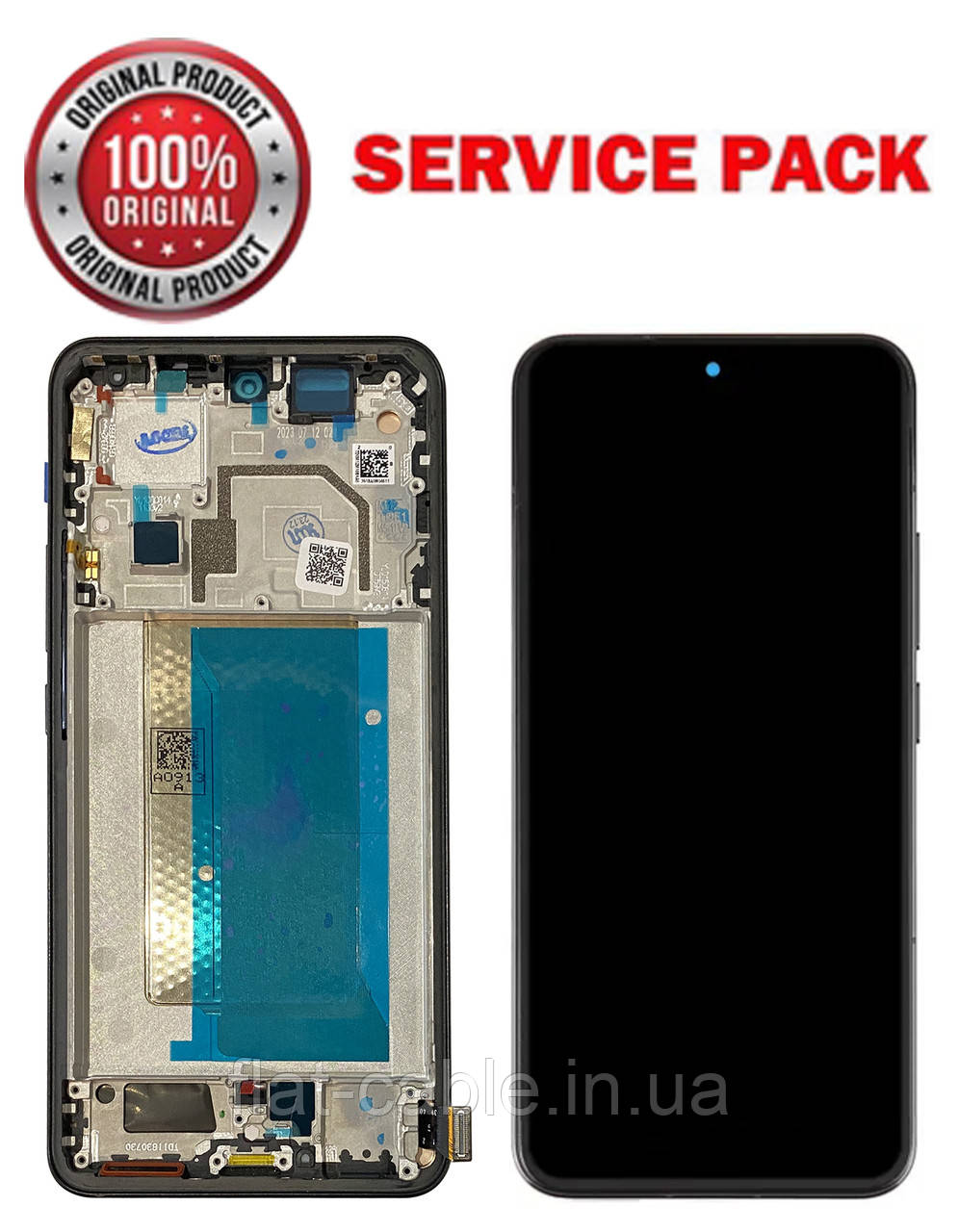 Дисплей + сенсор Xiaomi 13T, Xiaomi 13T Pro (2306EPN60G, 23078PND5G) Чорний У рамці SERVICE PACK