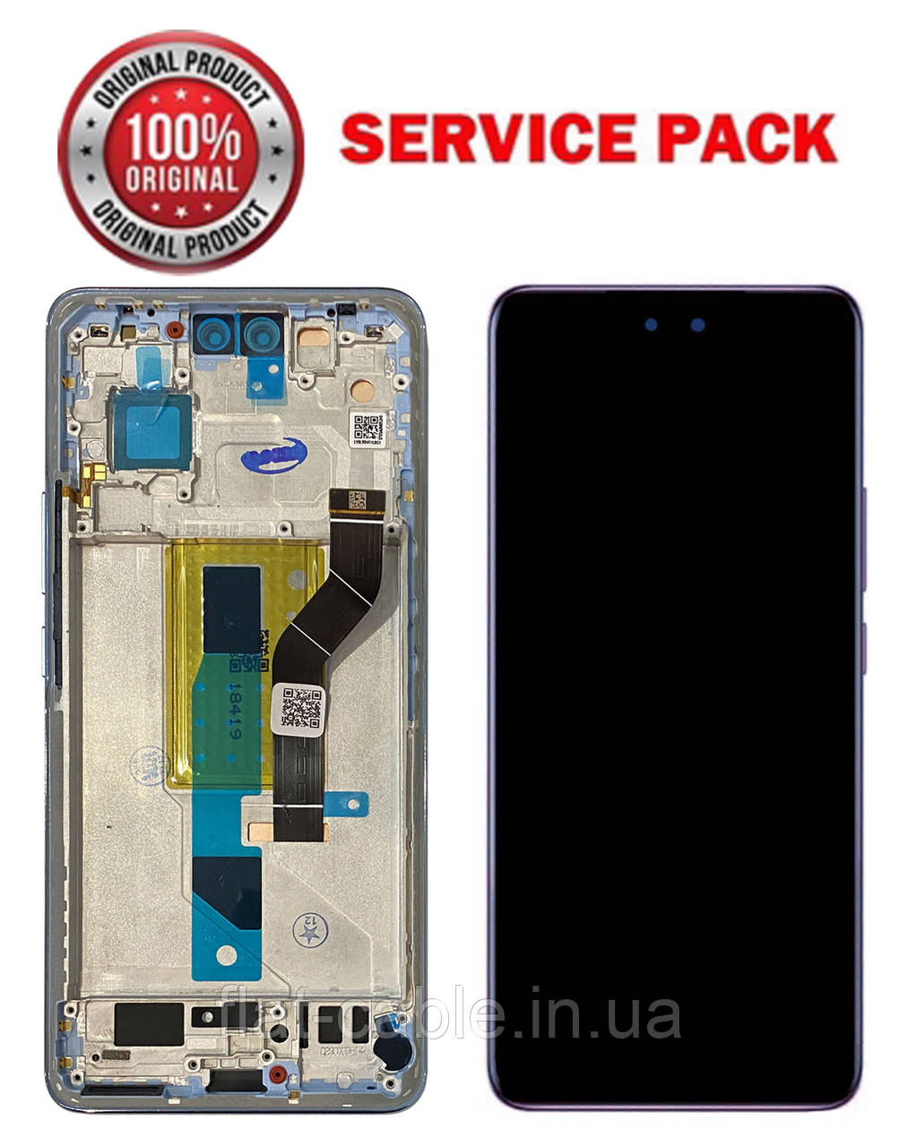 Дисплей + сенсор Xiaomi 13 Lite Синій у рамці SERVICE PACK AAAA ORG