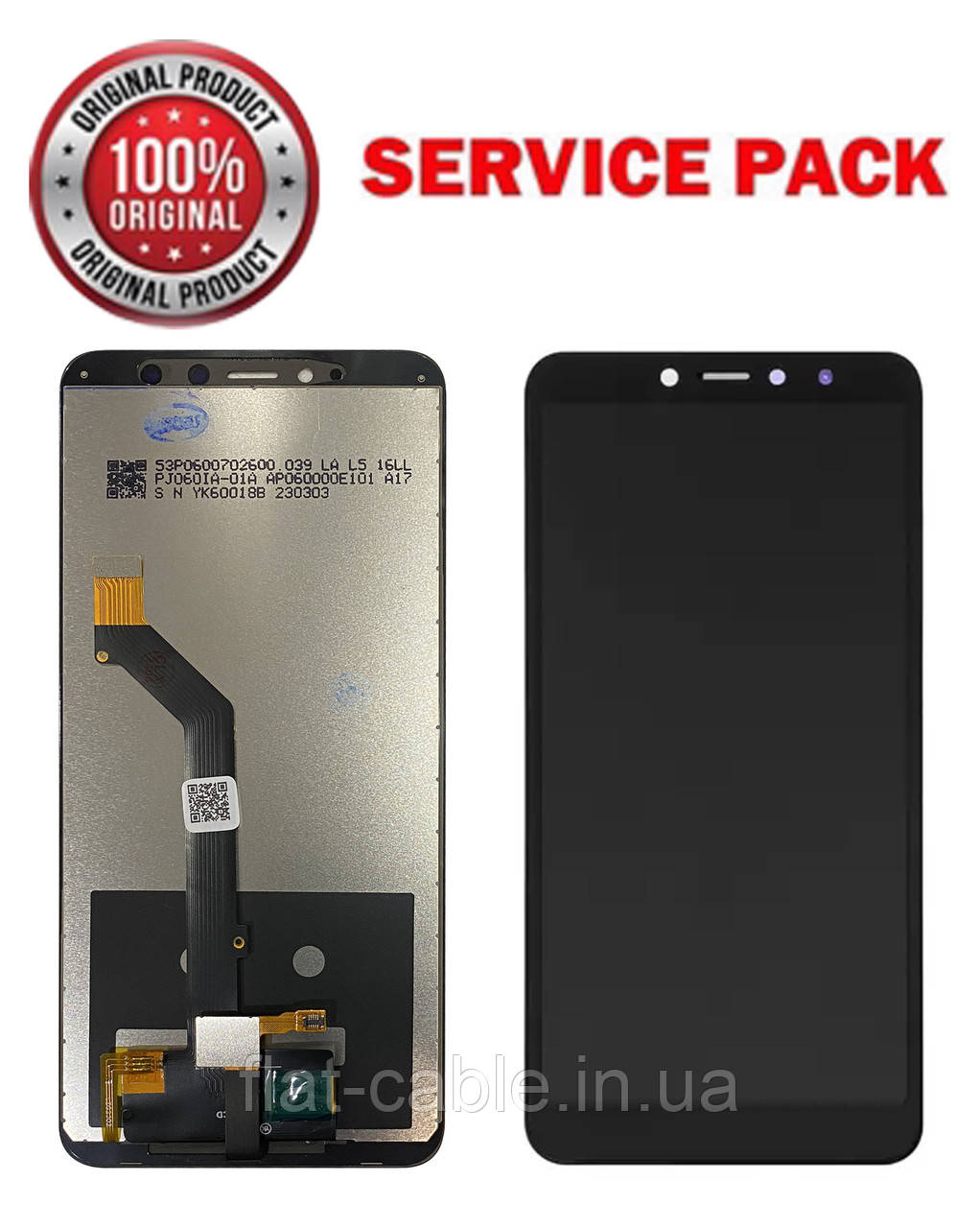 Дисплей + сенсор Xiaomi Redmi S2 Чорний SERVICE PACK AAAA ORG