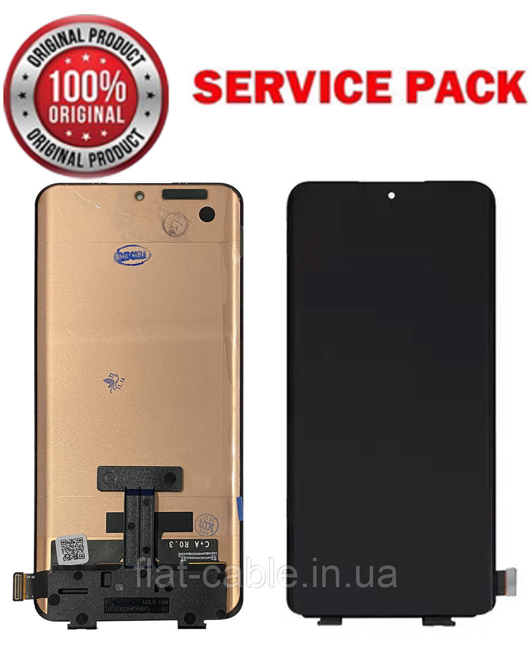 Дисплей + сенсор Xiaomi 12, 12X, 12S (2112123AC, 2201123G) Чорний SERVICE PACK