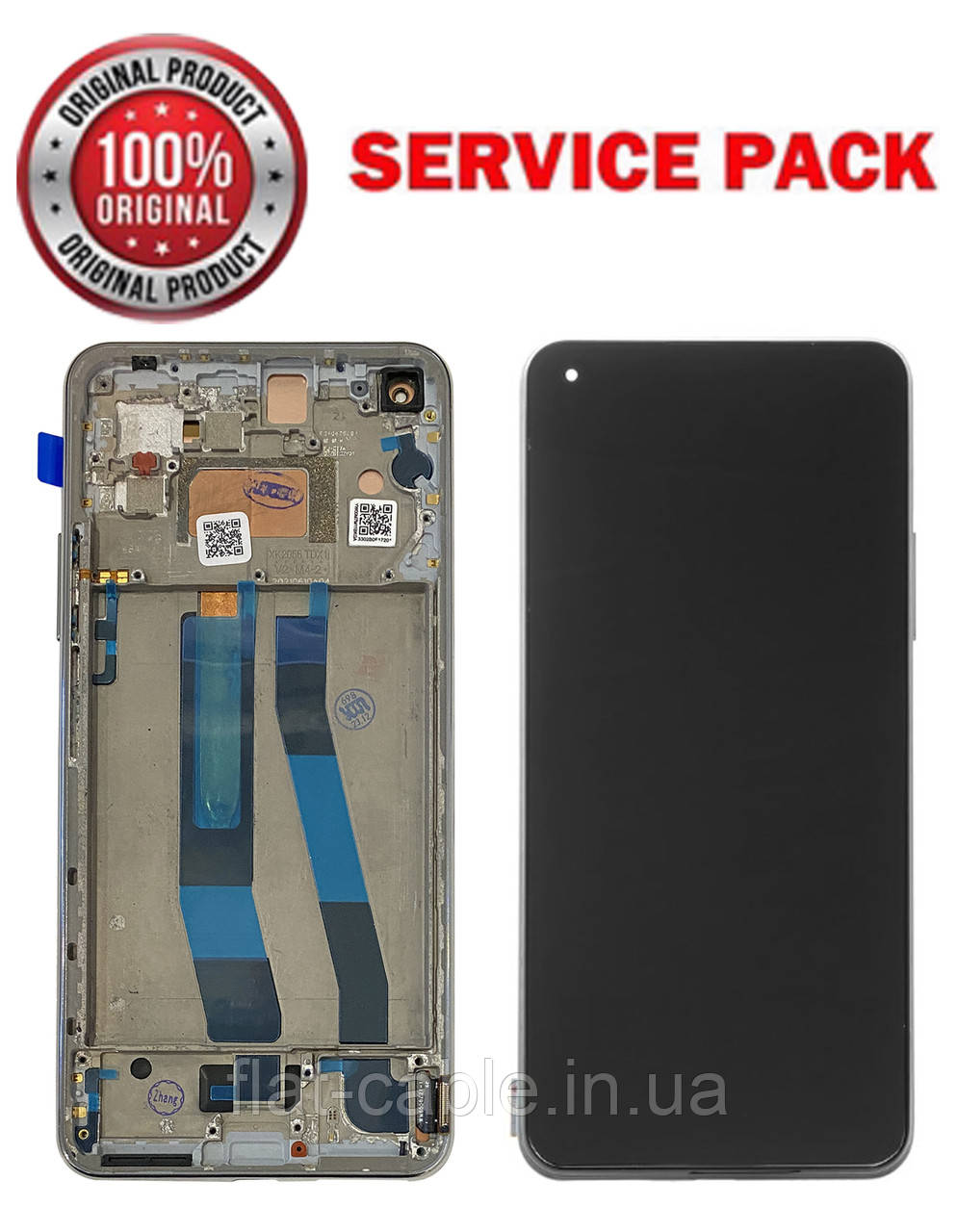 Дисплей + сенсор Xiaomi Mi 11 Lite (M2101K9AG, M2101K9AI) Сірий у рамці SERVICE PACK AAAA ORG
