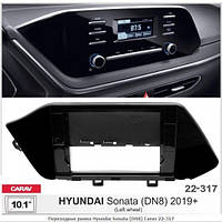 Рамка перехідна Carav 22-317 Hyundai Sonata (DN8) (код 1501246)