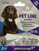 Капли на холку от блох, клещей и гельминтов Palladium Pet Line the One для собак весом от 20 до 30 кг