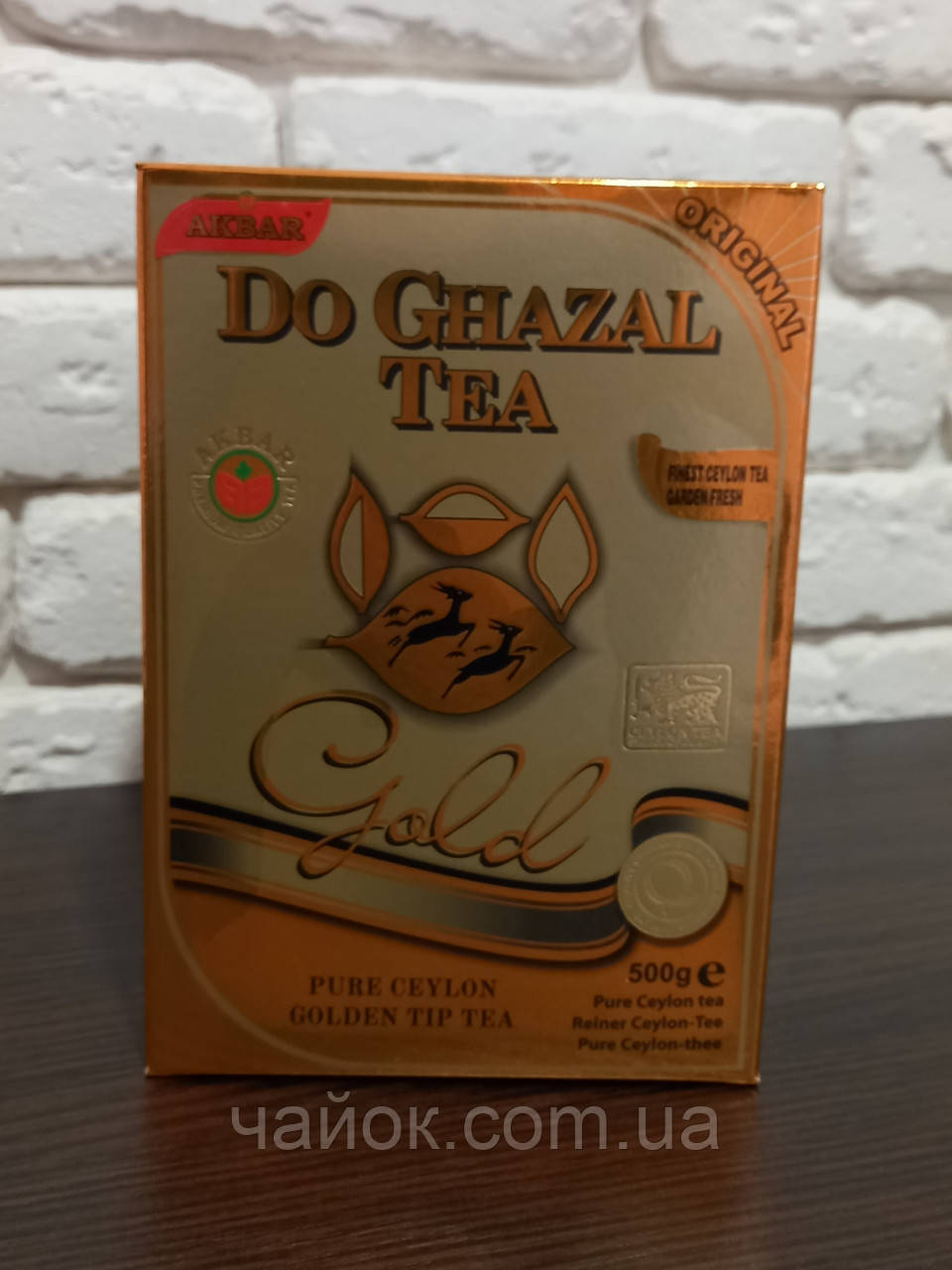 Чай Акбар Do Ghazal Tea Gold 500 г