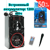 Портативная Bluetooth колонка Bass Polska 5941 с микрофоном для караоке и пультом ДУ Блютуз колонка