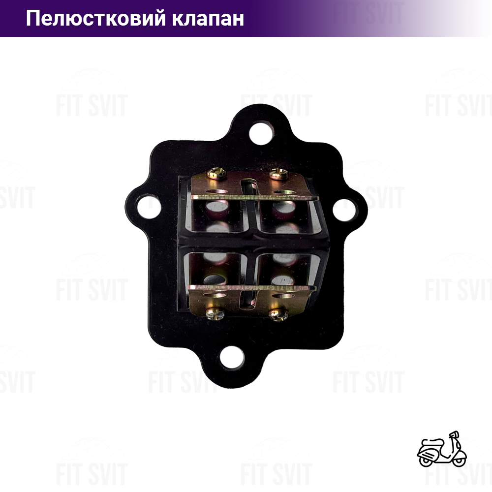 Пелюстковий клапан Suzuki Lets