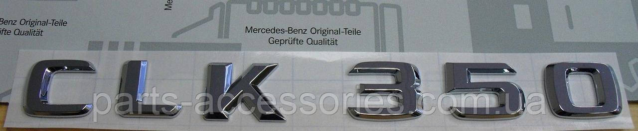 Mercedes CLK W209 2003-2009 Ємблема CLK350 логотип значок задній на багажник Новий Оригінал, фото 1