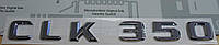 Mercedes CLK W209 2003-2009 Ємблема CLK350 логотип значок задній на багажник Новий Оригінал