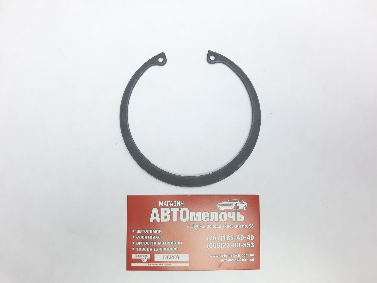 Кільце стопорне внутрішнє під отвір Д=90