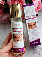 SADOER Освітлювальний тонер для обличчя, що запобігає пігментації, 100 мл