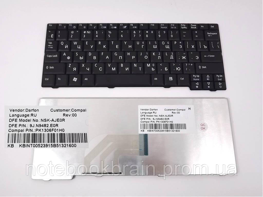 Клавиатура ACER Aspire One P531h Pro P531 Pro