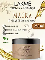 Маска с аргановым маслом для нормальных и сухих волос Lakme Teknia Argan Oil  250мл (Испания)