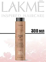 Шампунь с аргановым маслом для нормальных и сухих волос Lakme Teknia Argan Oil 300мл ( Испания)