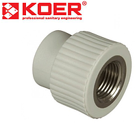 Муфта KOER 20х1/2"F внутренняя PPR K0085.PRO