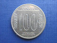Монета 100 динаров Югославия 1989